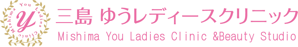 三島ゆうレディースクリニック-三島市